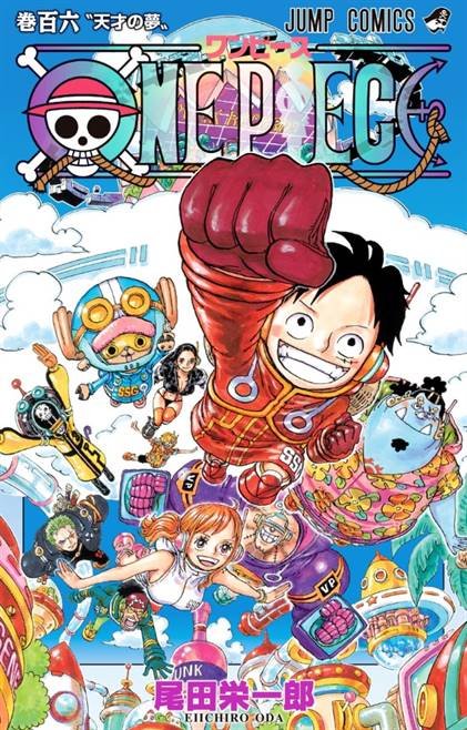 One Piece Manga Online